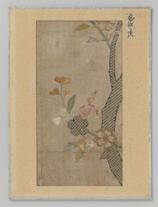 Fragment textiel