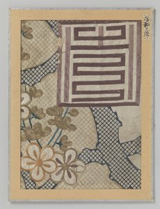 Fragment textiel