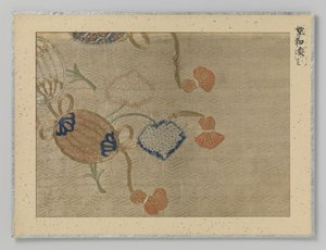 Fragment textiel door Anonymous