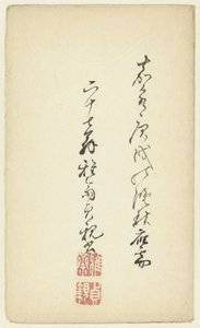 Japanse karakters