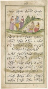 Krishna en de herderinnen, tussen tekst in Nastaliq-schrift door Anonymous