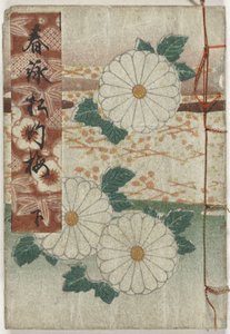 Shunga album. Lenteliedjes - deel drie door Anonymous