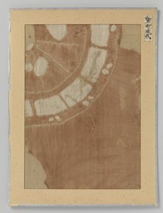 Textielfragment, shibori-zome op zijde door Anonymous