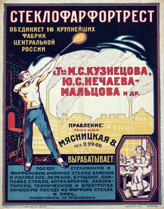 Reclameposter voor de glas- en porseleinindustrie door Anoniem, ca. 1921-1923 - Chromolithografie, 70x56