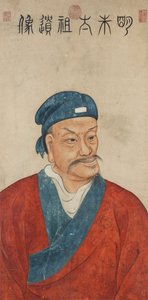 Portret van de Hongwu-keizer, de stichter van de Ming-dynastie