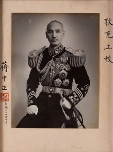 Chiang Kai-shek, Anoniem. Foto door Anonymous Anonymous