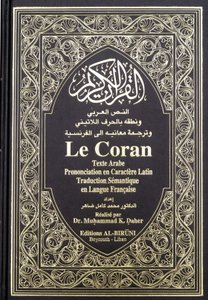 De Koran door Anonymous Anonymous