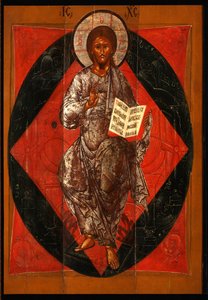 Christus in Majesteit Redder van de Wereld, 17e eeuw