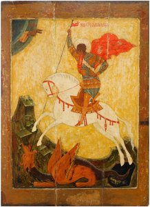 Sint Joris en de Draak