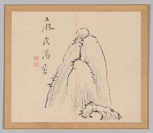 Dubbel album van landschapsstudies na Ikeno Taiga, Volume 1 blad 10 door Aoki Shukuya