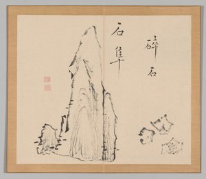 Dubbel album van landschapsstudies naar Ikeno Taiga, Volume 1 blad 18, 18e eeuw door Aoki Shukuya