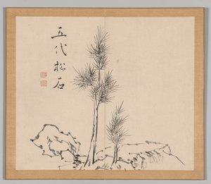 Dubbel Album van Landschapsstudies na Ikeno Taiga, Volume 1 blad 2, 18e eeuw door Aoki Shukuya