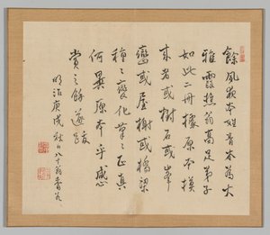 Dubbel album van landschapsstudies naar Ikeno Taiga, Volume 2 blad 36, 18e eeuw