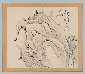 Weerklanken van Taiga, Deel 1 (blad 11) door Aoki Shukuya