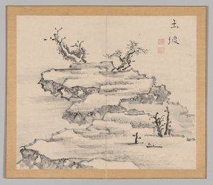 Weerklanken van Taiga, Deel 1 (blad 21) door Aoki Shukuya