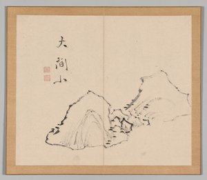 Weerklanken van Taiga, Deel 1 (blad 6) door Aoki Shukuya