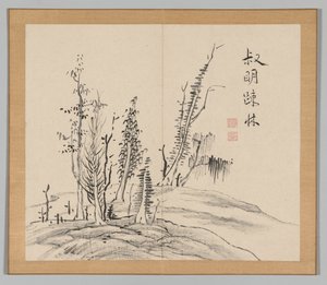 Weerklanken van Taiga, Deel 2 (blad 17) door Aoki Shukuya