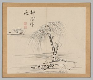 Weerklanken van Taiga, Deel 2 (blad 18) door Aoki Shukuya