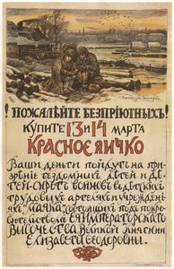 Medelijden met de daklozen! Koop het Rode Ei op 13-14 maart 1915 door Apollinari Mikhailovich Vasnetsov