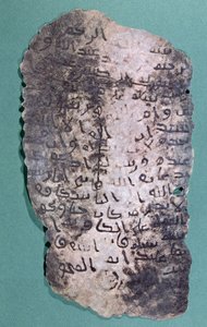Brief vermoedelijk geschreven door de profeet Mohammed aan de koning van Perzië, Chosroes II, waarin hij hem uitnodigt zich tot de islam te bekeren