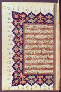 Pagina uit een Koran-manuscript
