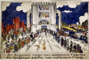 De samenwerking. Studie voor een affiche door Aristarkh Vasilievic Lentulov