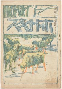 April 1907