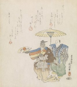 Manzai danser met aap door Ayaoka Yûshin