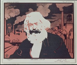 Affiche met afbeelding van Karl Marx (1818-93) (kleurenlitho) door Azerbaijani School