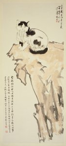 Een kat zittend op een rots door Beihong Xu