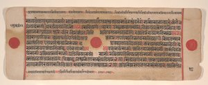 Blad uit een Kalpa Sutra Jain Boek van Rituelen