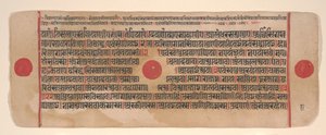 Blad uit een Kalpa Sutra Jain Boek van Rituelen, 15e eeuw door Bhadrabahu