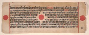 Blad uit een Kalpa Sutra Jain Boek van Rituelen, 15e eeuw door Bhadrabahu