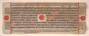 Blad uit een Kalpa Sutra Jain Boek van Rituelen, 15e eeuw door Bhadrabahu
