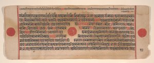 Blad uit een Kalpa Sutra Jain Boek van Rituelen, 15e eeuw