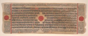 Blad uit een Kalpa Sutra Jain boek van rituelen