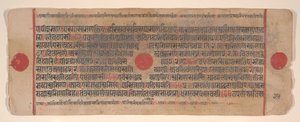 Blad uit een Kalpa Sutra Jain Boek van Rituelen, 15e eeuw