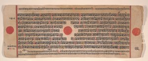 Blad uit een Kalpa Sutra Jain Boek van Rituelen, 15e eeuw door Bhadrabahu