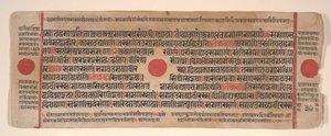 Blad uit een Kalpa Sutra Jain rituelenboek, 15e eeuw door Bhadrabahu