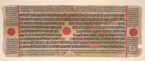 Blad uit een Kalpa Sutra Jain Boek van Rituelen, 15e eeuw