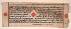 Blad uit een Kalpa Sutra Jain Boek van Rituelen, 15e eeuw
