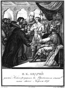 Andrei Bogolyubsky gaf de heerschappij over Novgorod aan zijn zoon Georgy. 1171 Uit Geïllustreerde Karamzin