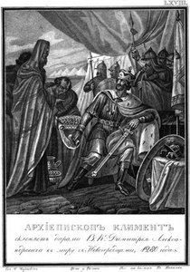 Aartsbisschop Kliment van Novgorod en Dmitry I Alexandrovich. 1280 Uit Geïllustreerde Karamzin, 1836