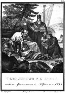 Bisschop Kirill van Rostov vindt het onthoofde lichaam van Georgy Vsevolodovich. 1238 Uit Geïllustreerde Kroniek