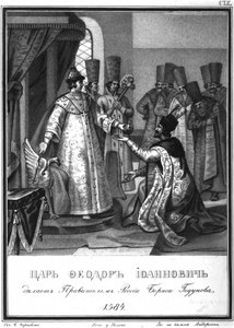 Fyodor I droeg zijn heerschappij over aan Boris Godunov. 1584 Uit Geïllustreerde Karamzin, 1836