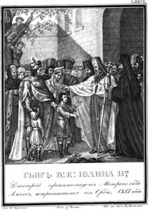 Grootvorst Dmitry Ivanovich verwelkomt Metropoliet Alexis. 1357 Uit Geïllustreerde Karamzin, 1836