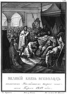 Grootvorst Vsevolod benoemt zijn zoon Georgy als zijn opvolger. 1212 uit Geïllustreerde Karamzin