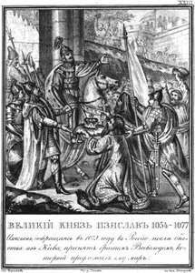 Ontmoeting tussen Iziaslav I en Vsevolod I. 1073 Uit Geïllustreerde Karamzin, 1836 door Boris Artemyevich Chorikov