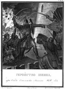 Michail Borisovitsj Sjein in het Beleg van Smolensk, 1611 Uit Geïllustreerde Karamzin, 1836