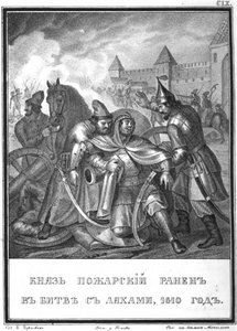 Prins Dmitry Pozharsky gewond in gevecht met de Polen Uit Geïllustreerde Karamzin door Boris Artemyevich Chorikov